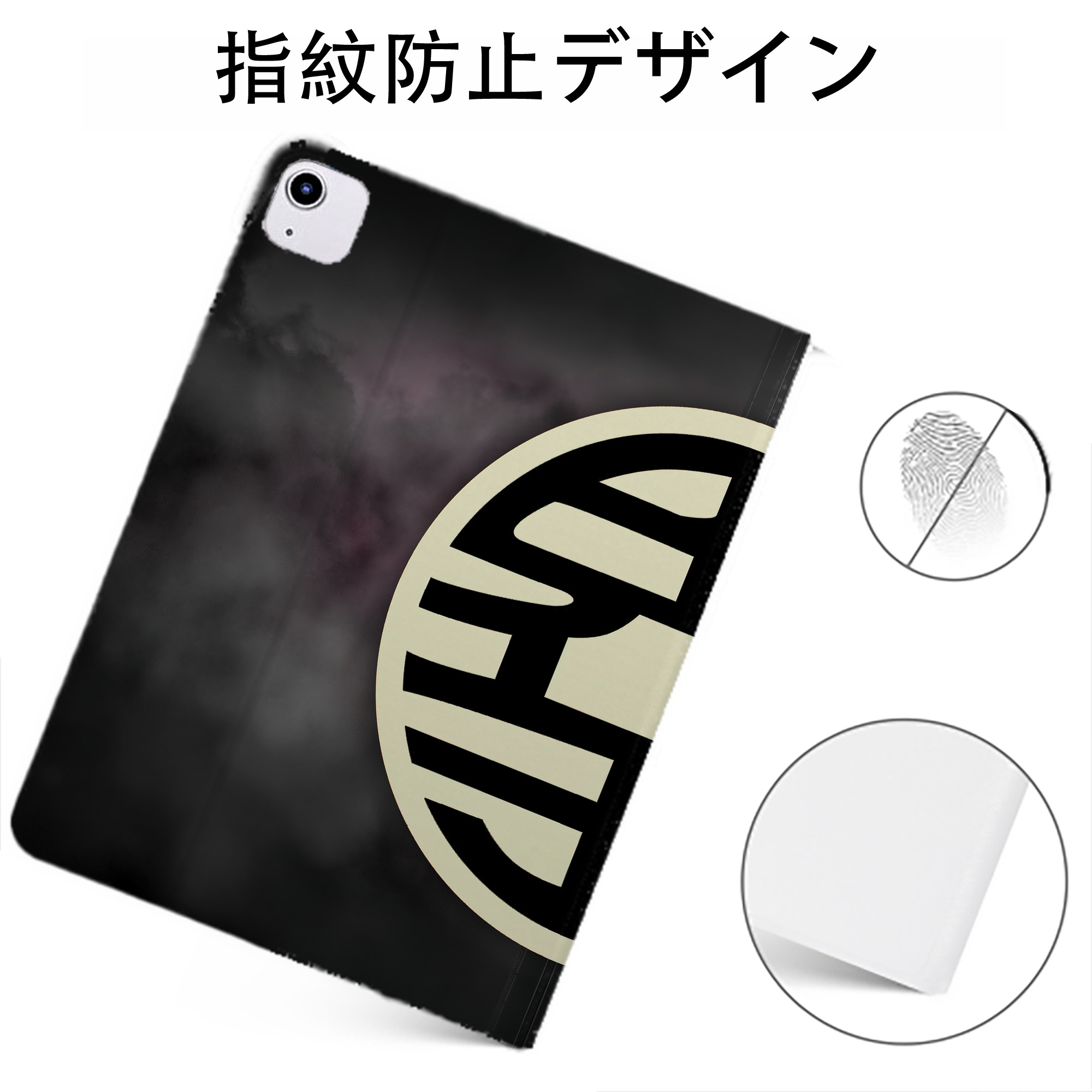 （画像用） ドラゴンボール DRAGON BALL IPadケース ペンホルダー付き ブックスタイルデザイン